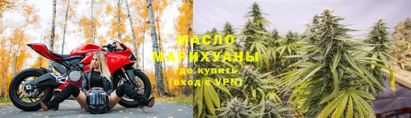 мефедрон мука Бугульма